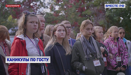 Роскачество сертифицировало первых туроператоров по детскому туризму