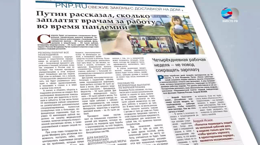 Local video