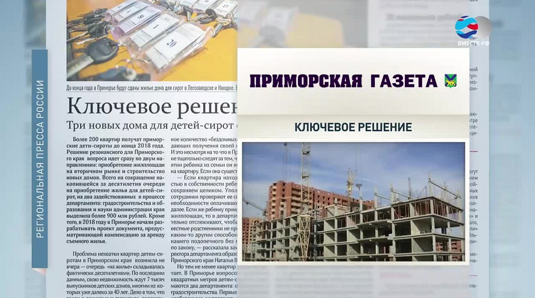Local video