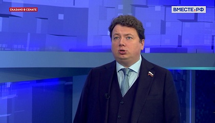 Сенатор Шендерюк-Жидков: снижение ставки ЦБ укрепит экономический рост