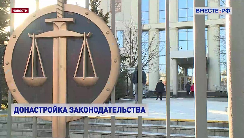 Нормы заочного судебного разбирательства нуждаются в совершенствовании, считают в СФ