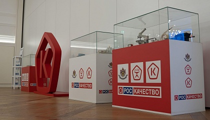 В России с 10 по 16 ноября пройдет ежегодная Неделя качества
