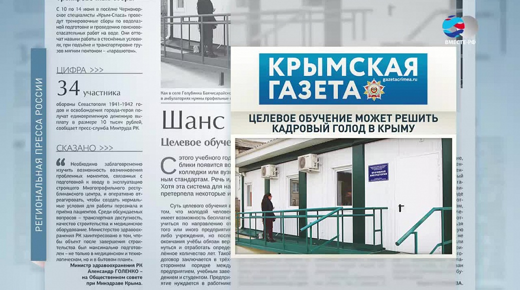 Local video