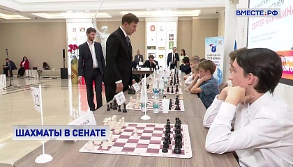 Гроссмейстер Сергей Карякин провел сеанс одновременной игры с московскими школьниками