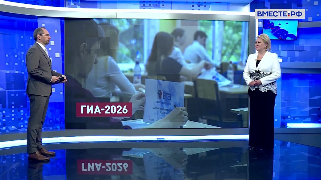 Сказано в Сенате. Лилия Гумерова. Готовность школ к проведению ЕГЭ