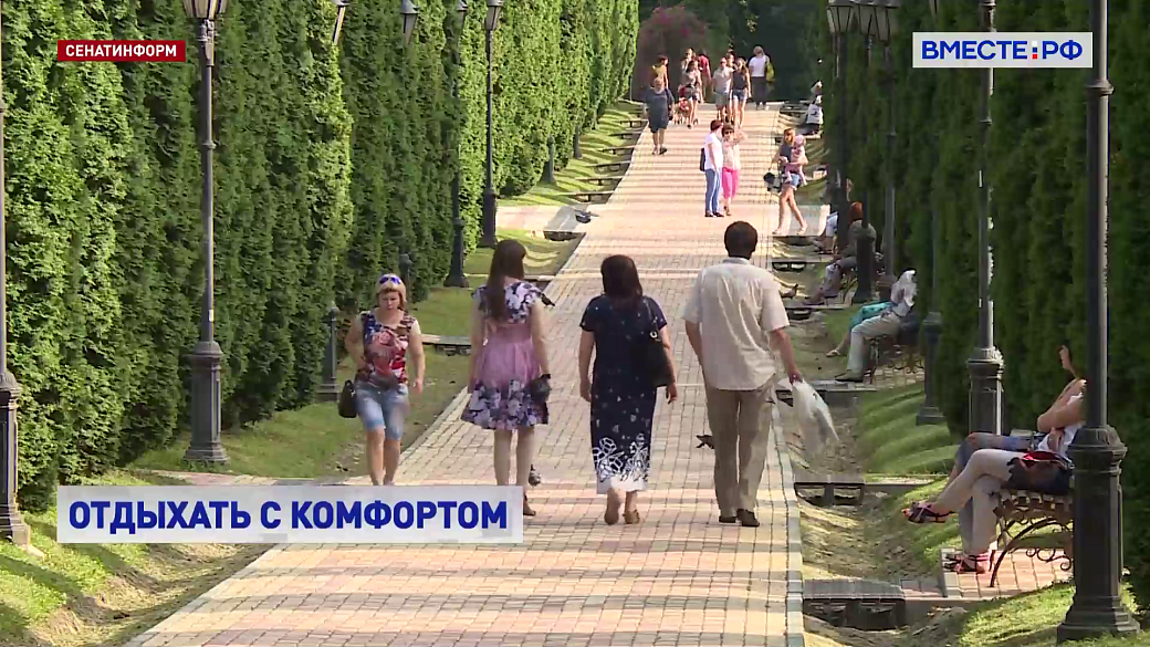 Local video