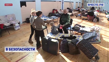 Более 30 тысяч человек сейчас находятся в пунктах временного размещения из-за обстрелов ВСУ