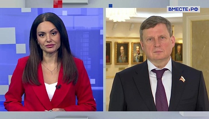 Сказано в Сенате. Андрей Епишин. Сотрудничество Совета Федерации и Федеральной налоговой службы 