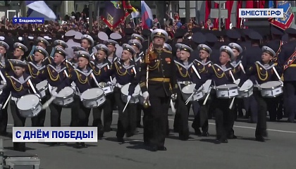 Парады Победы прошли в российских регионах