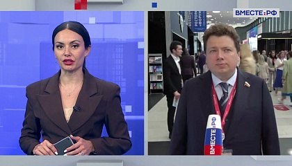Сказано в Сенате. Александр Шендерюк-Жидков. ПМЭФ-2026: стратегическое значение финансовой культуры