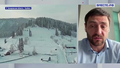 Синицын рассказал о новых приоритетах форума в Шерегеше