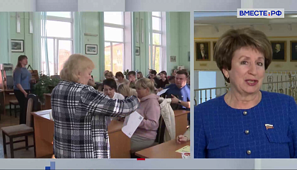 Сказано в Сенате. Екатерина Алтабаева. «Тотальный диктант»: проверка грамотности россиян