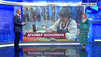 Сказано в Сенате. Инна Святенко. Национальный профиль креативной экономики