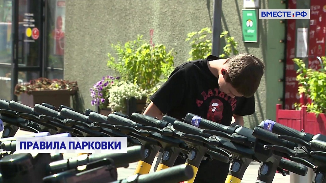 Local video