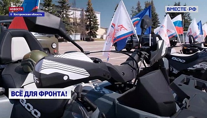 Новая партия гуманитарного груз отправилась в зону СВО бойцам костромского парашютно-десантного полка