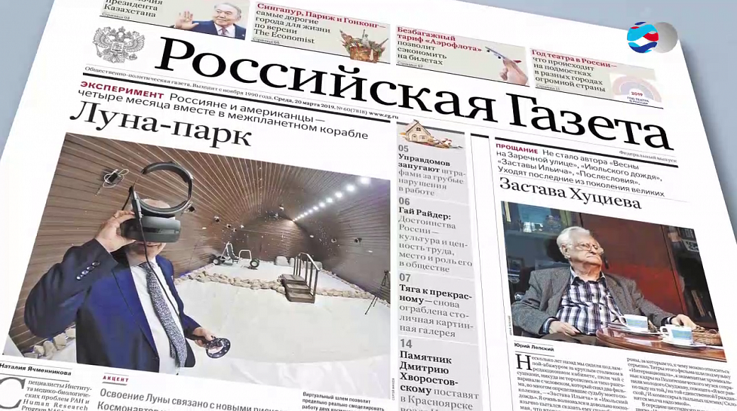 Local video