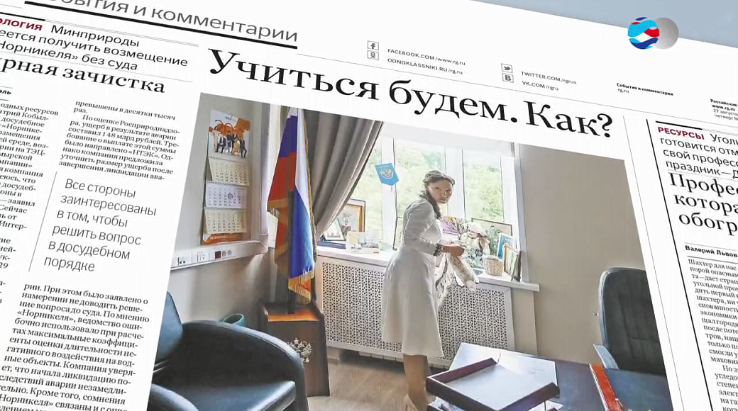 Local video