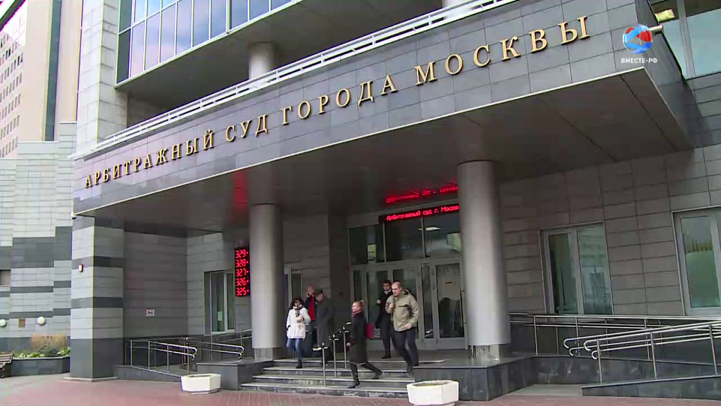 Большая тульская арбитражный суд города москвы