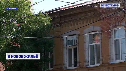 Вместе с регионами. Выпуск 8 сентября 2025 года