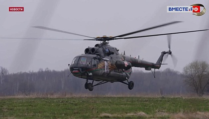 Акция «Бессмертный полк в небе» впервые прошла в нескольких городах РФ