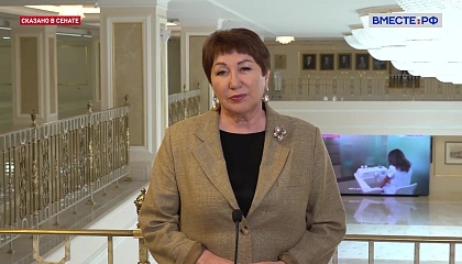 Перминова призвала вовлечь малый бизнес в корпоративный спорт