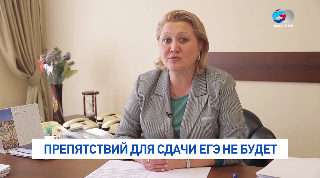 Local video