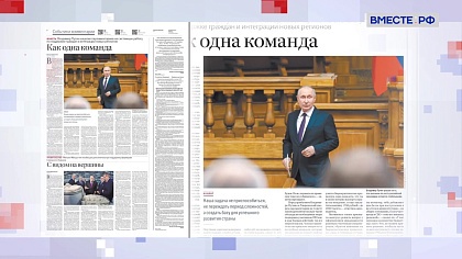 Обзор «Российской газеты». Выпуск 2 мая 2023 года