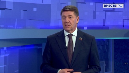 Поездки сенаторов в регионы помогают донастраивать федеральное законодательство