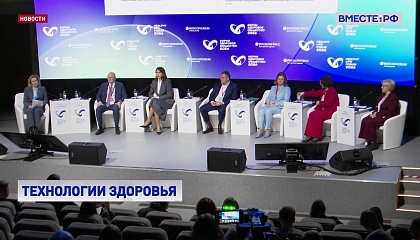 Внедрение системы персонализированного назначения лекарств признали лучшим проектом на форуме «Здоровое общество»