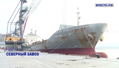 Еще несколько регионов заключили соглашения на поставку северного завоза