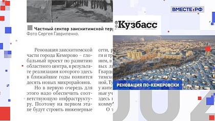 Региональная пресса. Выпуск 10 января 2023 года