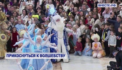 Главная елка страны в Кремле вновь встречает гостей