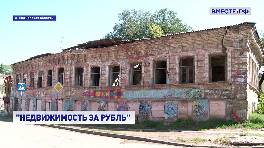 Local video