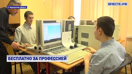 Вместе с регионами. Выпуск 26 декабря 2022 года