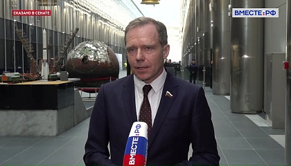 Сказано в Сенате. Андрей Кутепов. Укрепление позиций России в ракетно-космической сфере