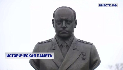 В Кронштадте торжественно открыли бюст адмиралу Ивану Исакову