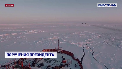 Президент по итогам ВЭФ дал Правительству ряд поручений