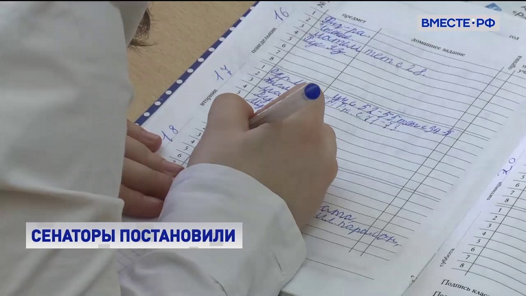Local video