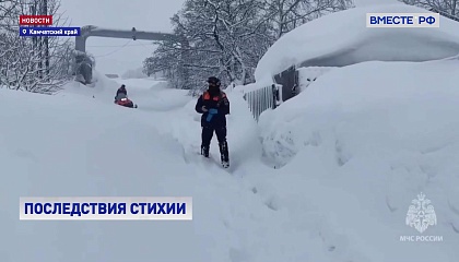 В Петропавловске‑Камчатском введен режим ЧС муниципального уровня