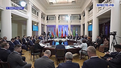 Новости Совета Федерации. Выпуск 23 мая 2026 года