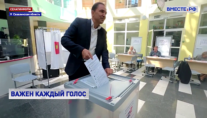 Участие в выборах — это не только гражданский долг, но и возможность выразить поддержку бойцам на передовой, заявил сенатор Хапочкин