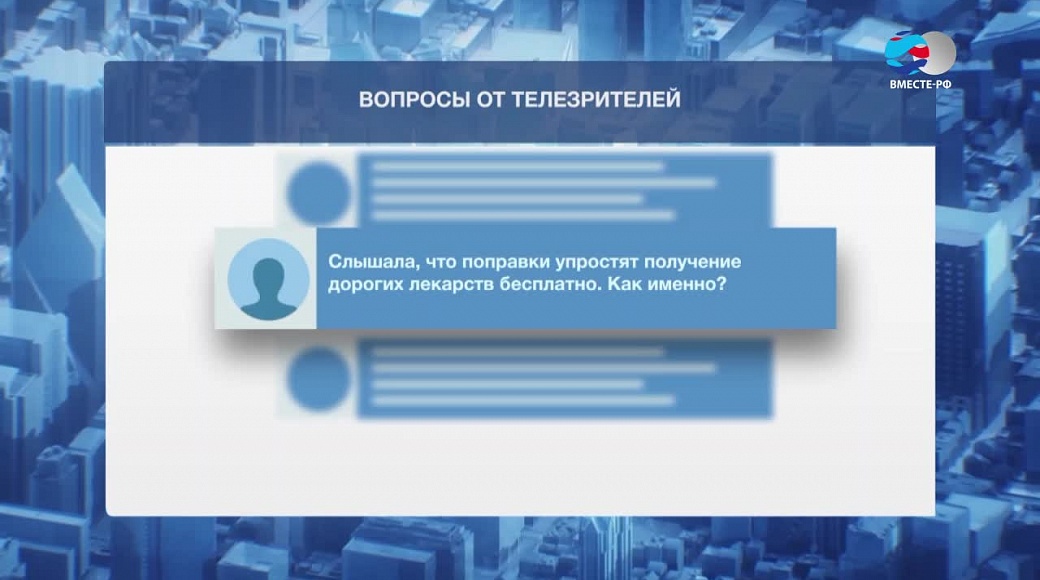 Local video