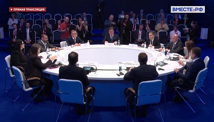 ПМЭФ-2026. «Арктика для жизни: создание современной среды в опорных населенных пунктах»