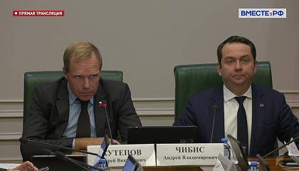 Заседание Комитета Совета Федерации по экономической политике. Запись трансляции 10 октября 2023 года