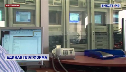 Государственные информационные системы построят на одной платформе