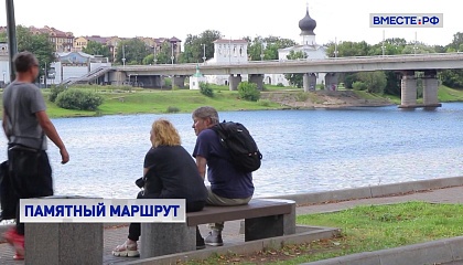 Вместе с регионами. Выпуск 20 апреля 2026 года