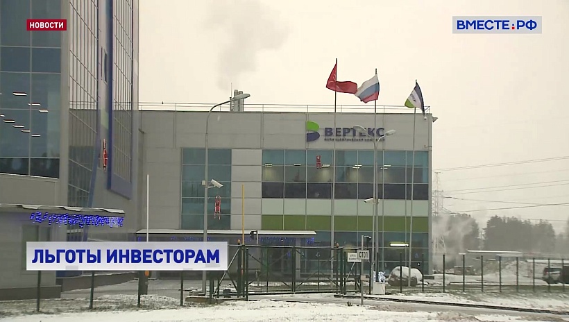 В СФ предлагают сократить минимальный объем капвложений в СЭЗ в воссоединенных регионах