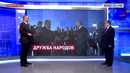 Сказано в Сенате. Владимир Джабаров. Визит Путина в Узбекистан: перспективы двусторонних отношений