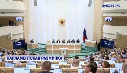 Проблему страхования военных рисков в Донбассе и Новороссии обсудили сенаторы