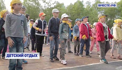 В России усилили контроль за детским отдыхом